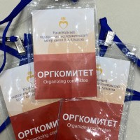  IV Инновационный медицинский Форум в Алмазовском Центре. 