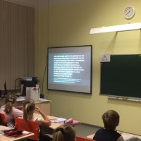 Урок