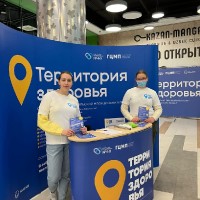 Здоровье