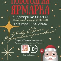 Разное