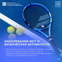 ЖКХ