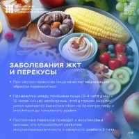 ЖКХ