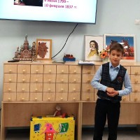 День Царскосельского лицея