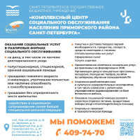 КЦСОН