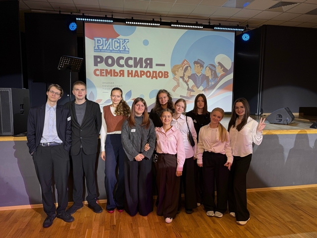 Участие наших старшеклассников в игре "Россия-семья народов" Лиги интеллектуальных игр "Р.И.С.К."