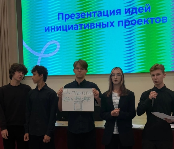 Творческий этап наших старшеклассников в проекте «Твой Бюджет в школах»
